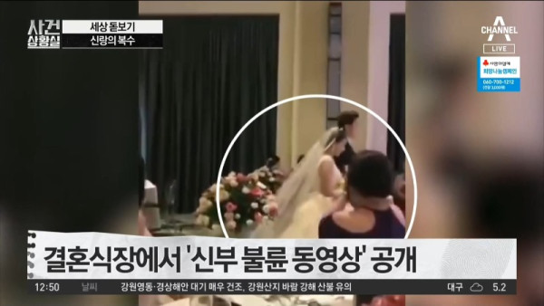 결혼식 대참사 레전드