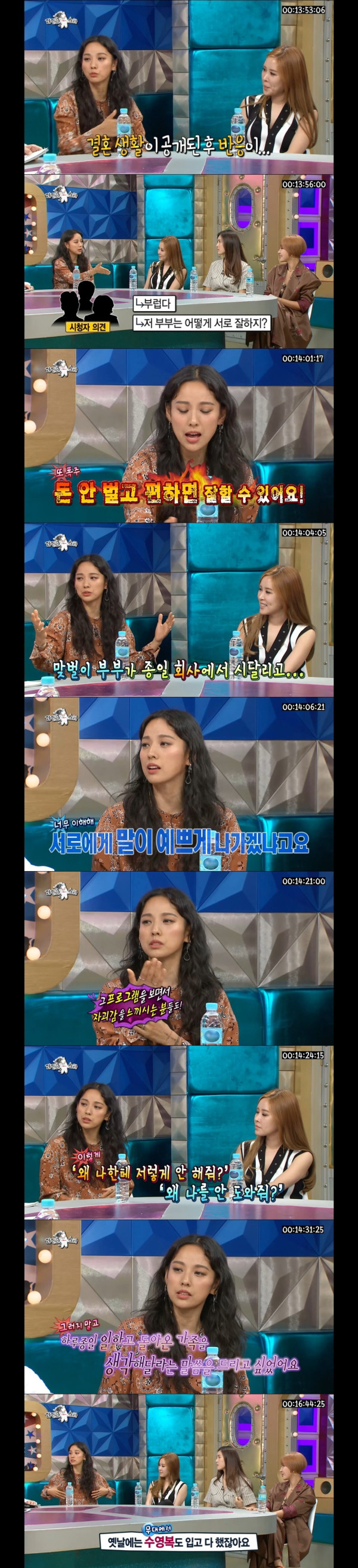 이효리와 이상순 서로에게 잘할 수 있었던 이유