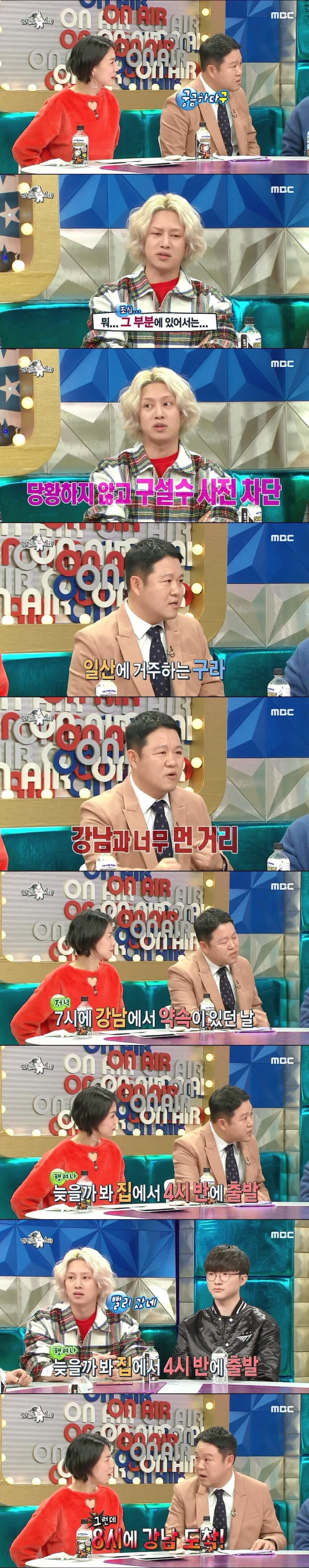 관리가 철저한 김희철