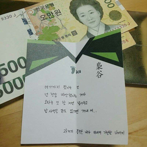 방정리 하다 돈이 나왔는데 ㄹㅇ 미치겠다