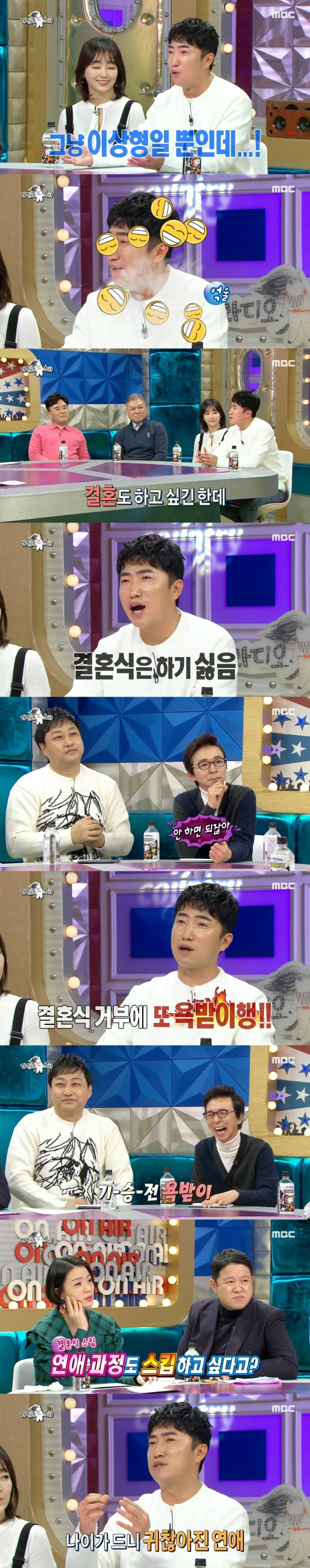 말만 했다하면 욕먹는 장동민