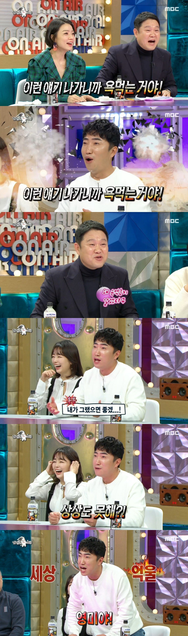 말만 했다하면 욕먹는 장동민
