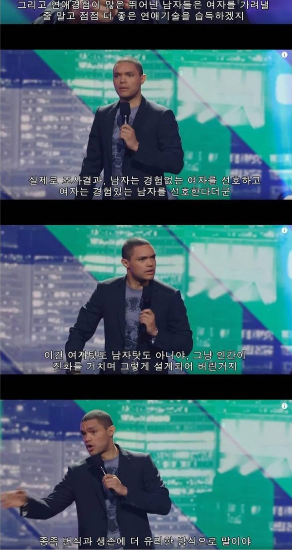 모쏠중에 남성들이 많은 이유