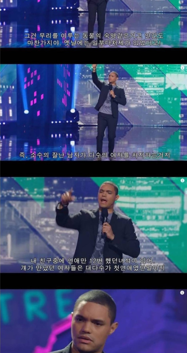 모쏠중에 남성들이 많은 이유