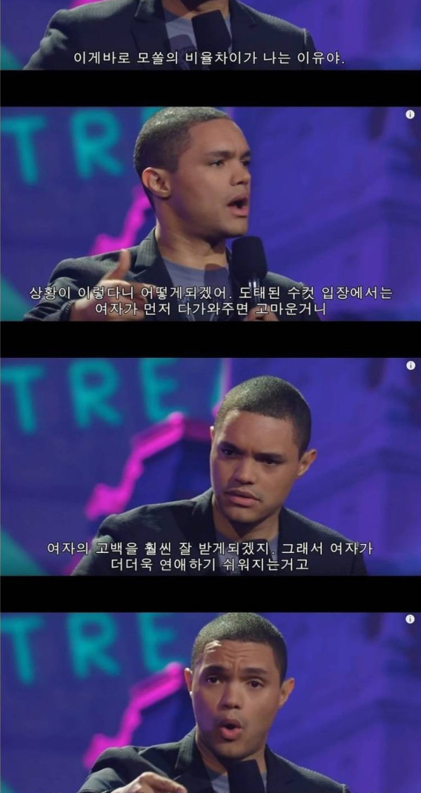 모쏠중에 남성들이 많은 이유