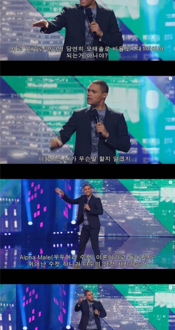 모쏠중에 남성들이 많은 이유