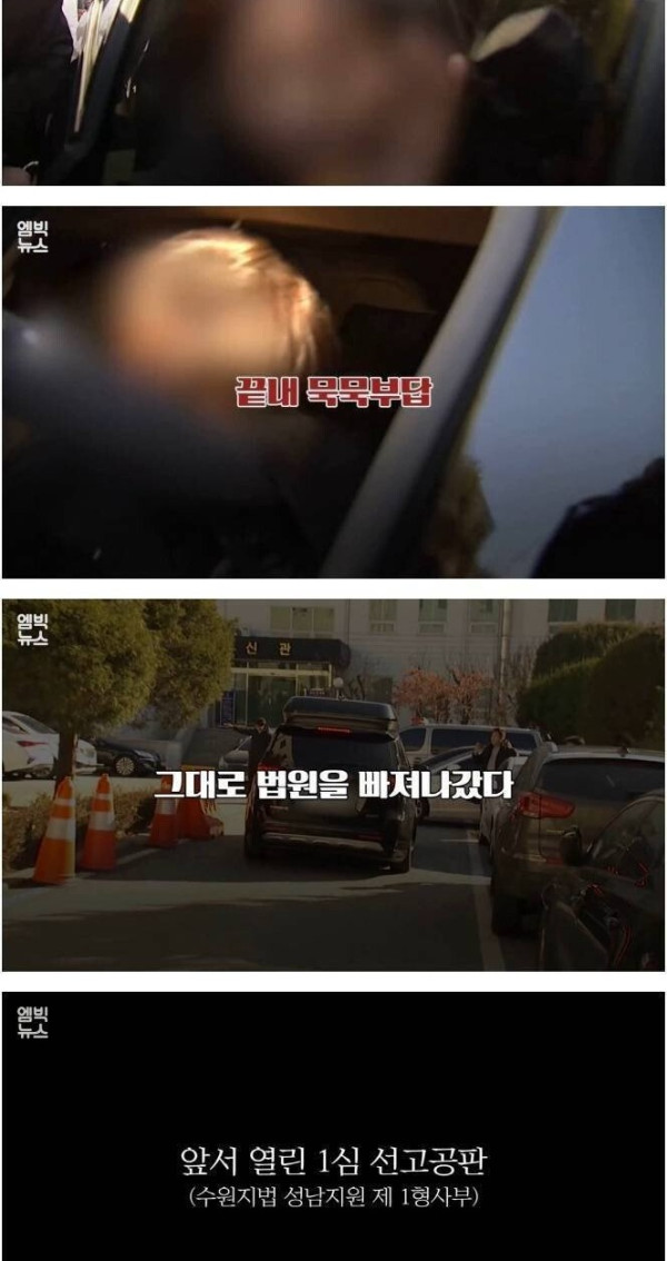 배우 강지환 성폭행! 집행유예 받은 이유