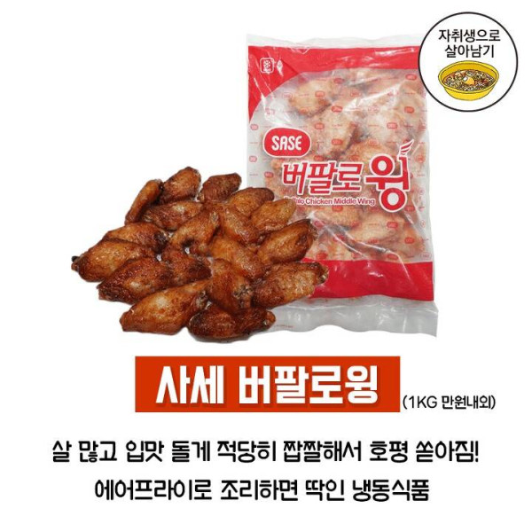 자취하는 분들에게 추천하는 냉동 음식 베스트
