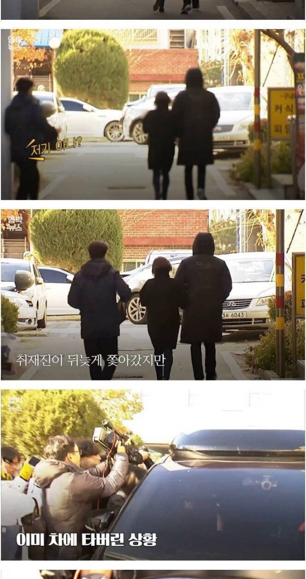 배우 강지환 성폭행! 집행유예 받은 이유