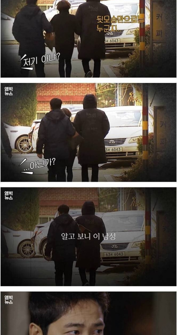 배우 강지환 성폭행! 집행유예 받은 이유