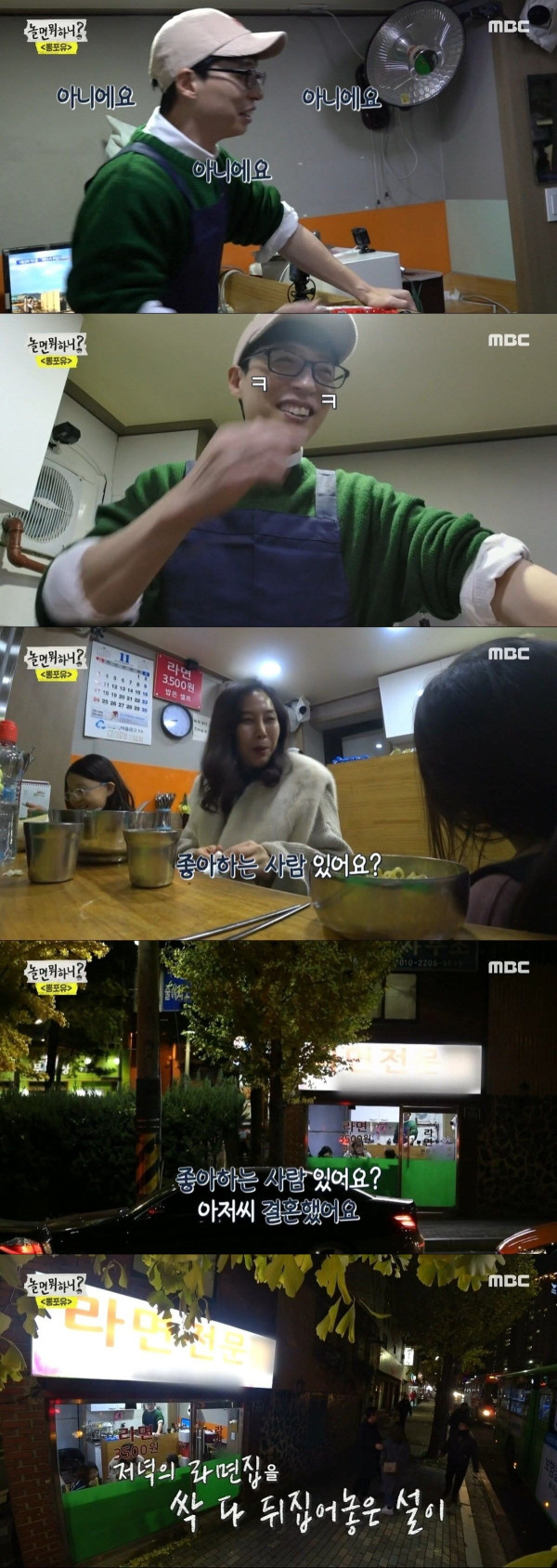 방송에 나와서 엄마를 디스하는 딸