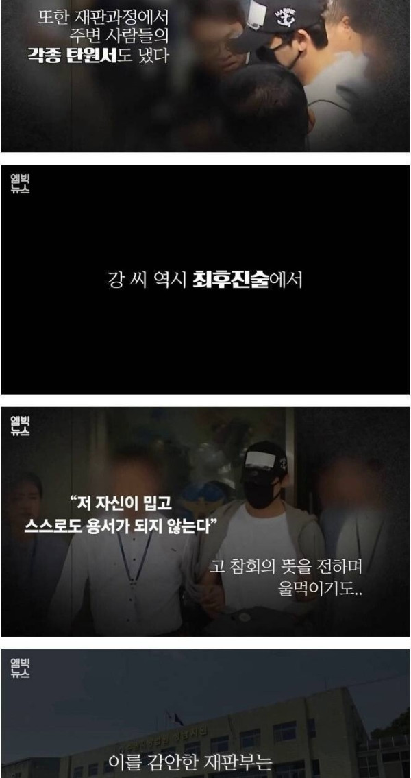 배우 강지환 성폭행! 집행유예 받은 이유
