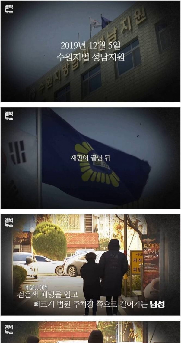 배우 강지환 성폭행! 집행유예 받은 이유