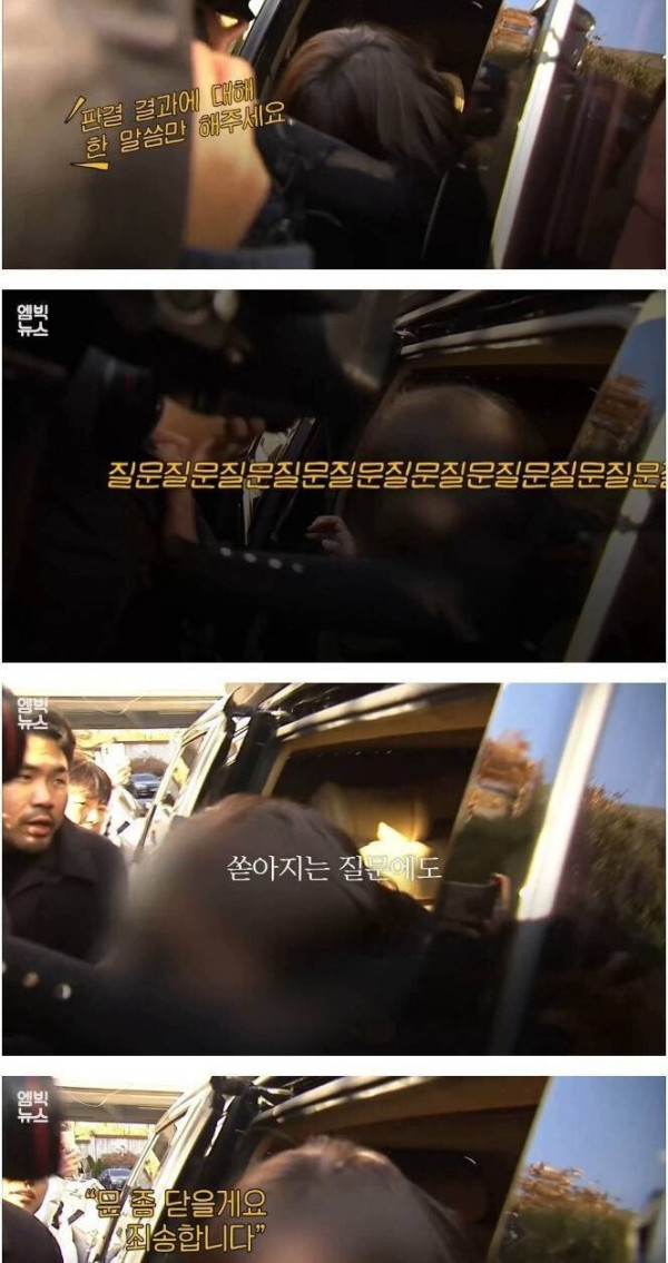 배우 강지환 성폭행! 집행유예 받은 이유