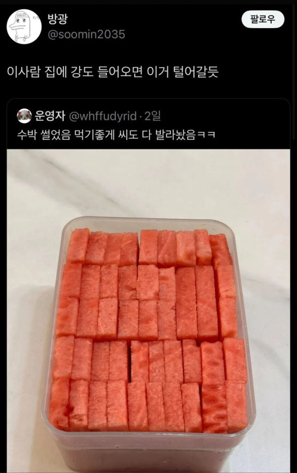 집에 강도 들어오면 이거 털어갈듯