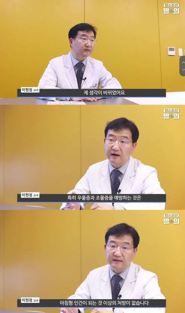 정신과 의사가 말하는 우울증 치료제 1티어