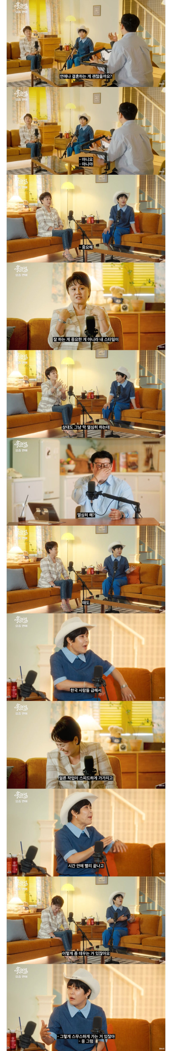 결혼할 때 속궁합이 중요한 이유