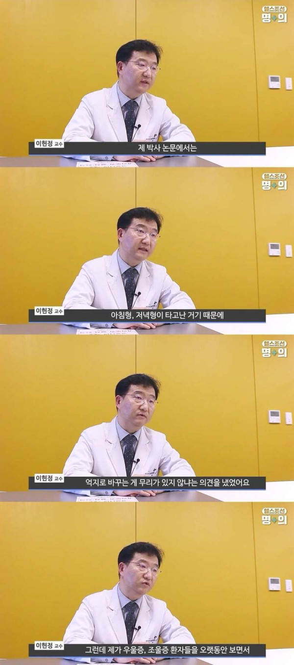 정신과 의사가 말하는 우울증 치료제 1티어