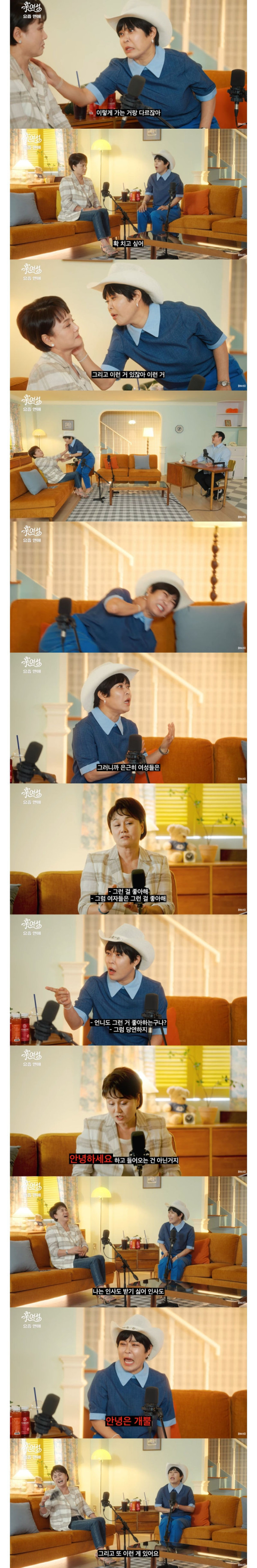 결혼할 때 속궁합이 중요한 이유