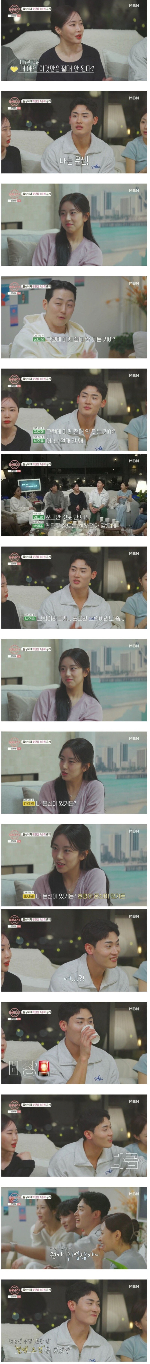 난 문신 만큼은 절대 안돼