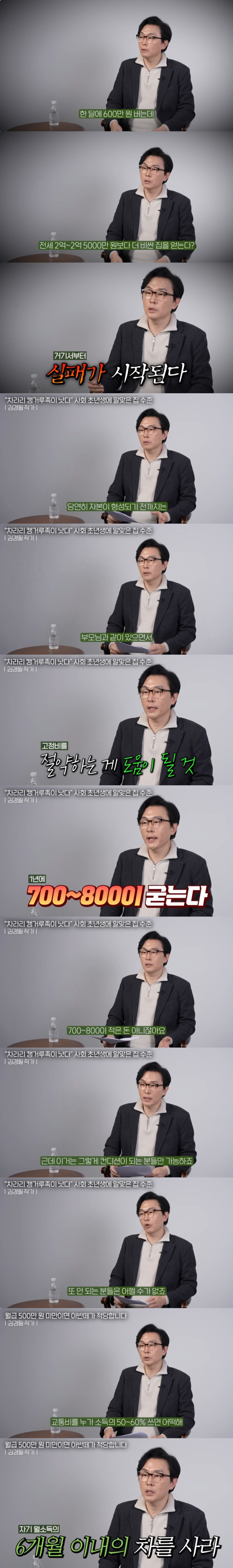 사람들이 돈 때문에 힘들어지는 이유