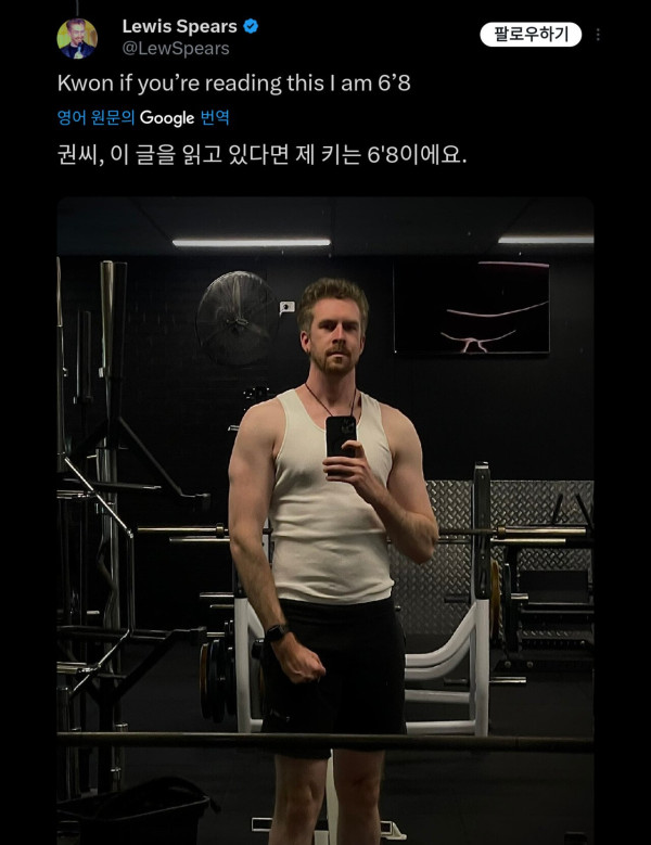 워터밤 권은비를 본 호주 코미디언