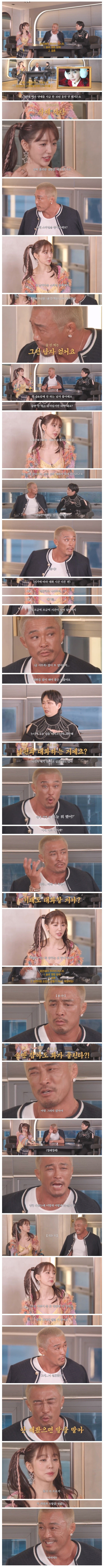 윤은혜: 남편이랑 싸워도 손잡고 잠드는게 로망