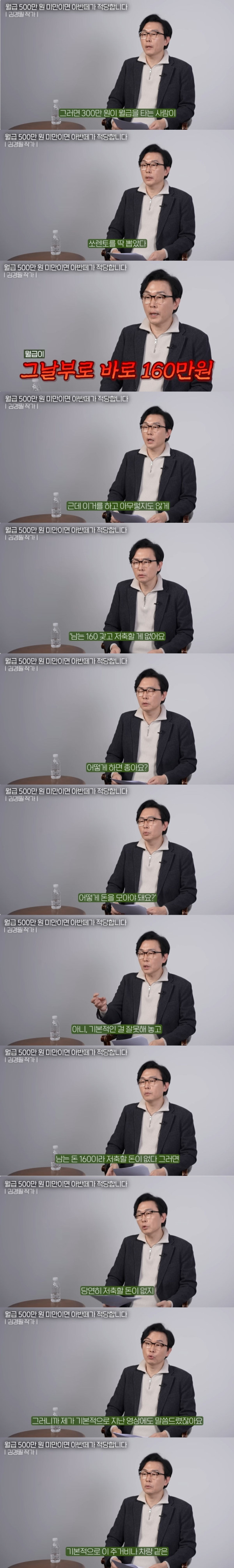 사람들이 돈 때문에 힘들어지는 이유