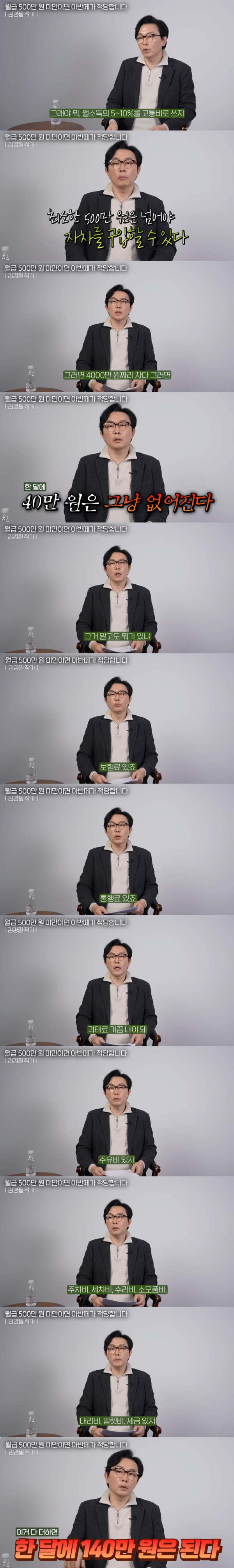 사람들이 돈 때문에 힘들어지는 이유