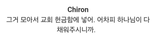 팁 50달러에 실망한 사람