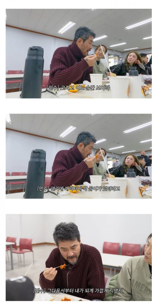 촬영 초반에 이세영을 차갑게 대했던 최민수