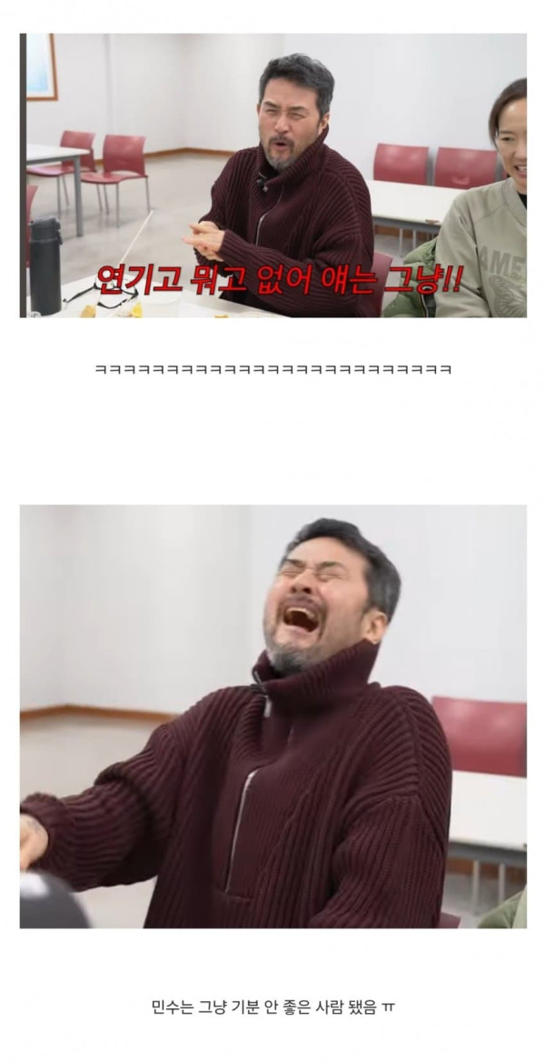 촬영 초반에 이세영을 차갑게 대했던 최민수