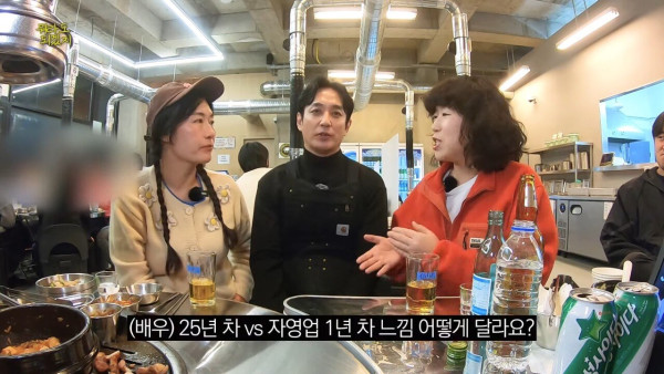 자영업보다 연예인이 훨씬 낫다는 배우 이재황