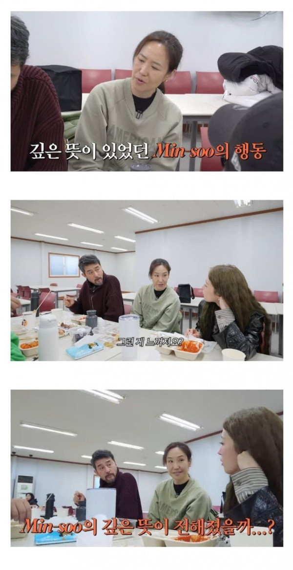 촬영 초반에 이세영을 차갑게 대했던 최민수