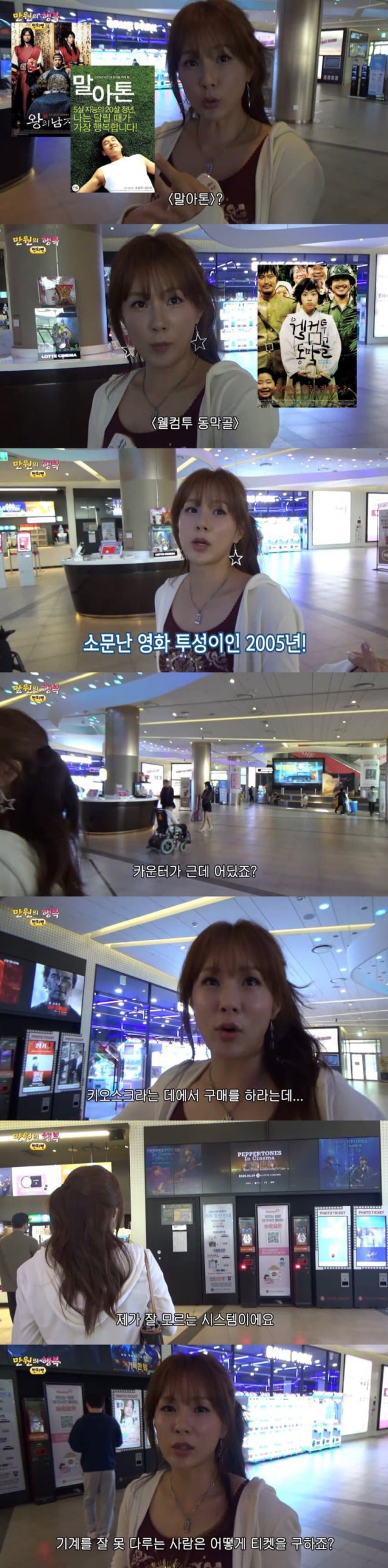 20년전 만원의 행복 채연