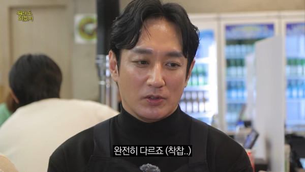 자영업보다 연예인이 훨씬 낫다는 배우 이재황