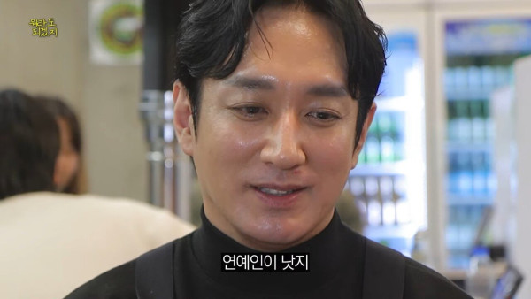 자영업보다 연예인이 훨씬 낫다는 배우 이재황