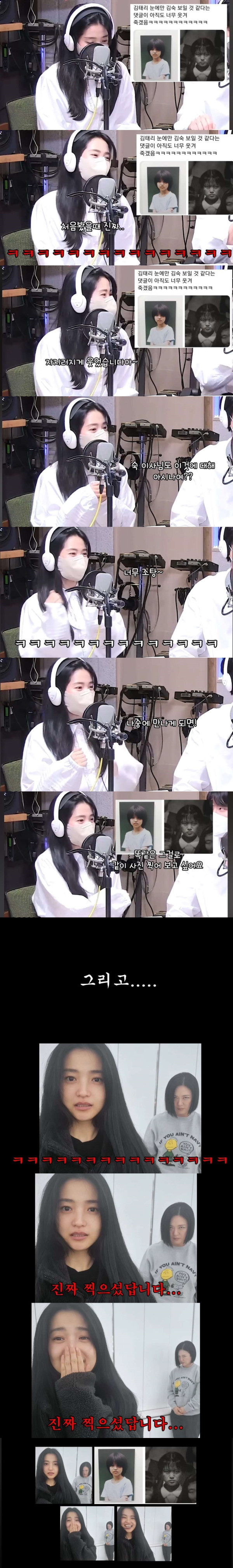 레전드 초딩 졸사 해명하는 김태리