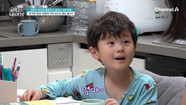 변하지 않으면 법적 조치한다는 오은영 박사