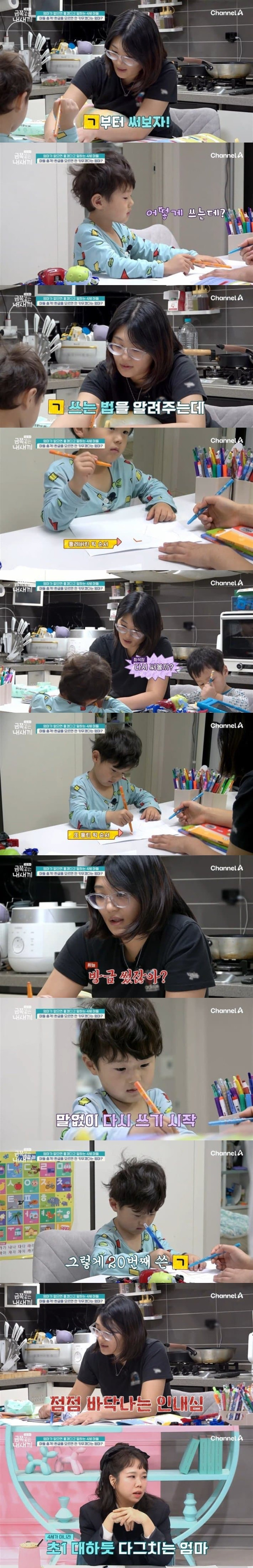 변하지 않으면 법적 조치한다는 오은영 박사