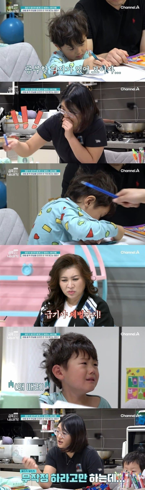 변하지 않으면 법적 조치한다는 오은영 박사