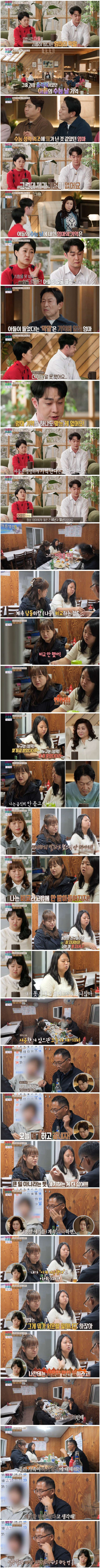 생각보다 많다는 가족 유형