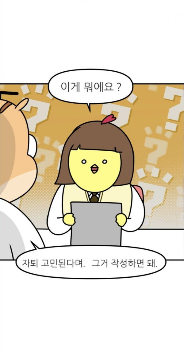 자퇴한다는 학생을 말리지 않는 선생님