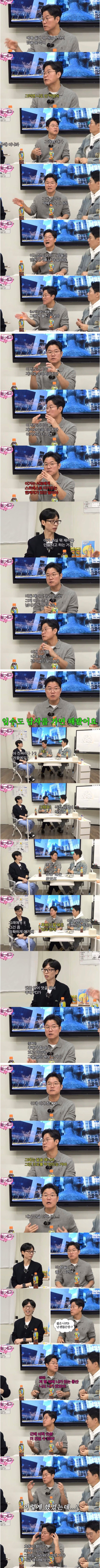 1박2일 촬영 출연자들이랑 같이 굶었다는 나영석