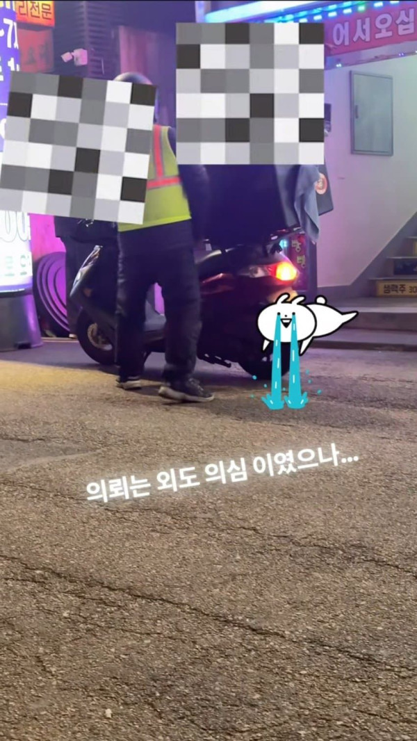 남편의 외도를 의심해 탐정 붙인 아내