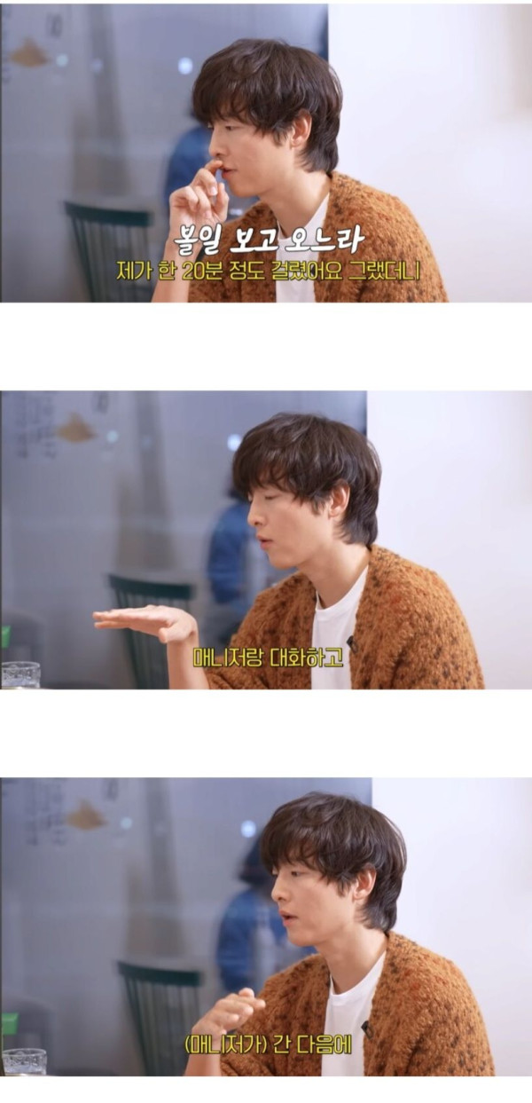 송중기가 현재 와이프와 결혼한 이유