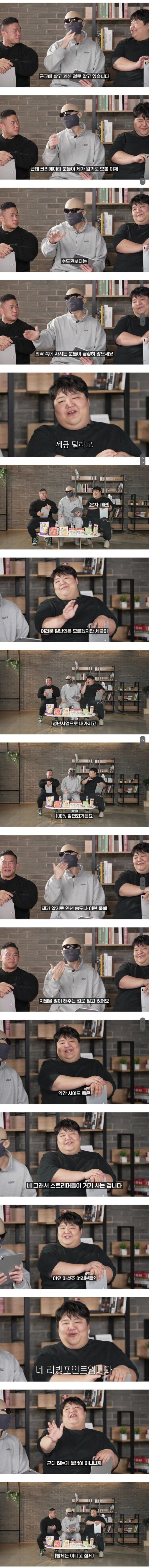 유튜버들이 세금 100% 감면받는 방법