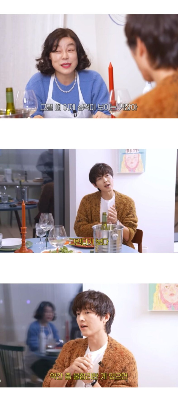 송중기가 현재 와이프와 결혼한 이유