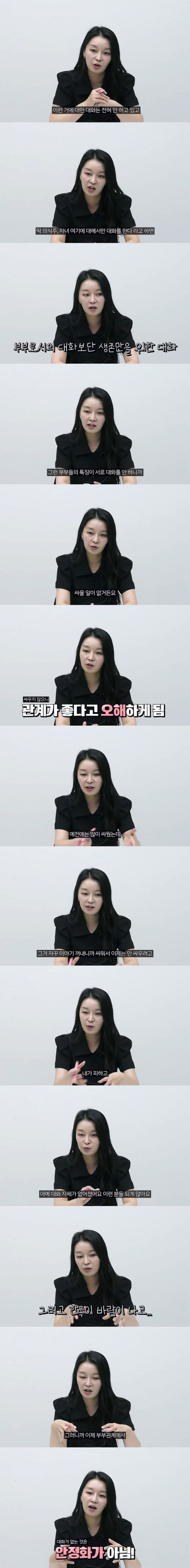 5년 내로 이혼하는 부부들의 공통점