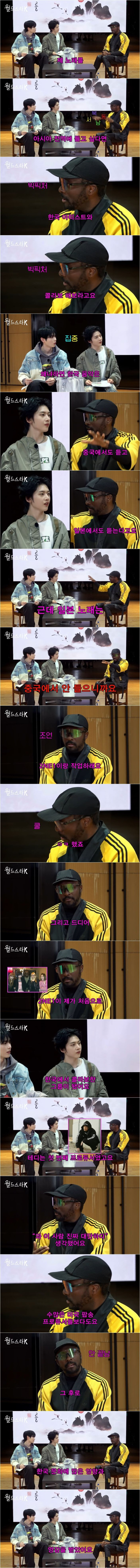 빌보드 26주 연속 1위한 레전드 가수가 생각하는 K팝